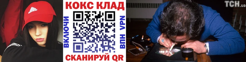 Меф Белебей