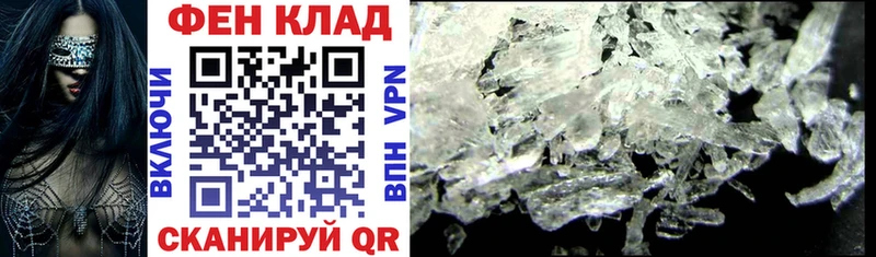 blacksprut tor мориарти клад АМФЕТАМИН VHQ Белебей