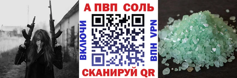 APVP мука  нарко площадка телеграм  Белебей 