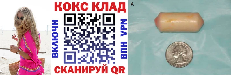 как найти   Белебей  Cocaine Боливия 