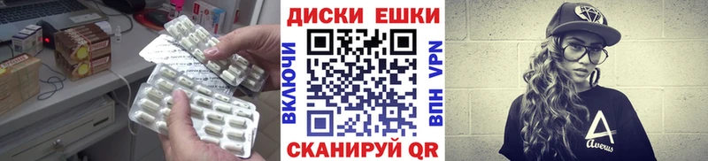 Ecstasy 250 мг  Белебей 