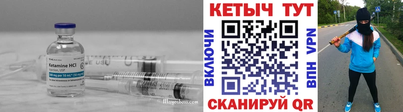 KRAKEN онион  Белебей  КЕТАМИН VHQ  где купить наркоту 