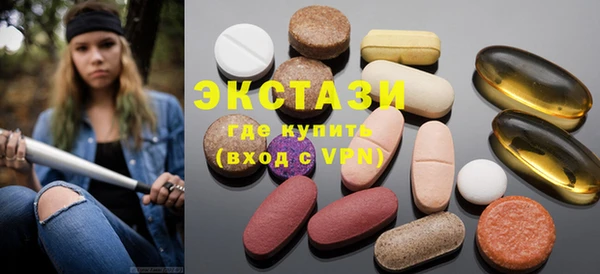 MDMA Аркадак