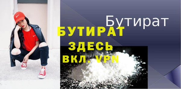 MDMA Аркадак