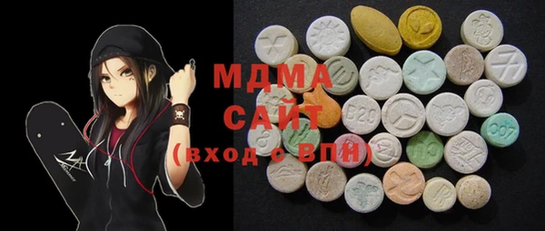 MDMA Аркадак