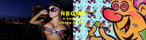 мефедрон мука Армянск