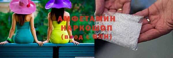 MDMA Аркадак