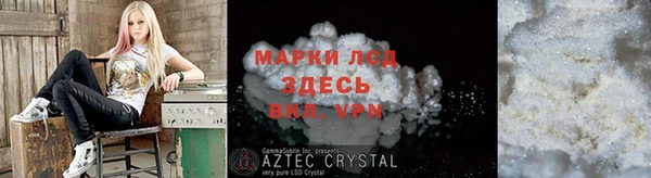 MDMA Аркадак