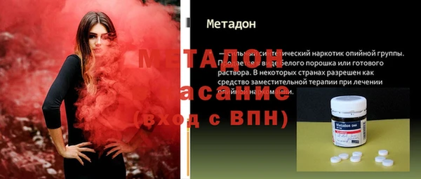 мефедрон мука Армянск