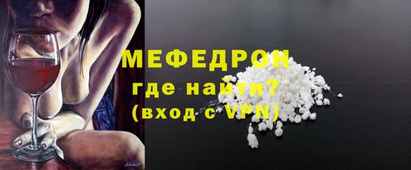 мефедрон мука Армянск