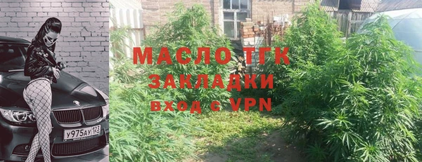 MDMA Аркадак