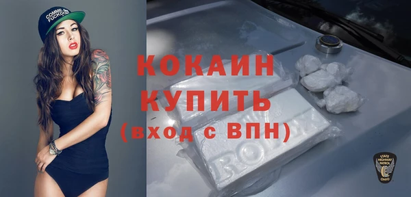 мефедрон мука Армянск