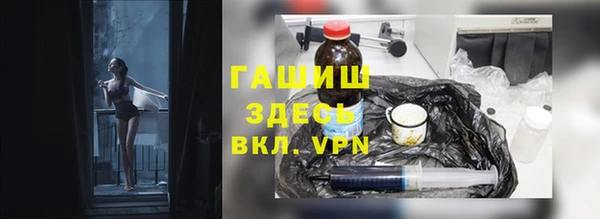 альфа пвп Апатиты