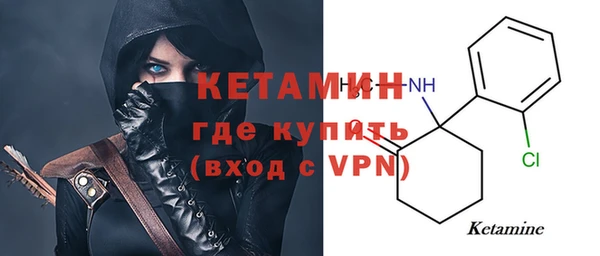 мефедрон мука Армянск