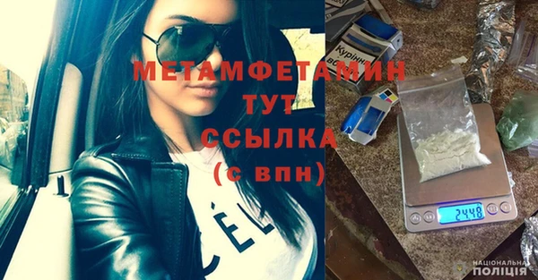 мефедрон мука Армянск