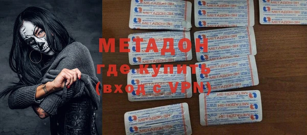 MDMA Аркадак