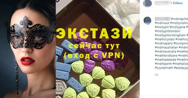 дмт Арсеньев