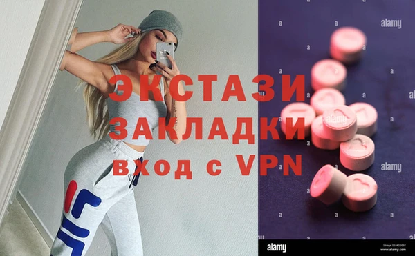 MDMA Аркадак