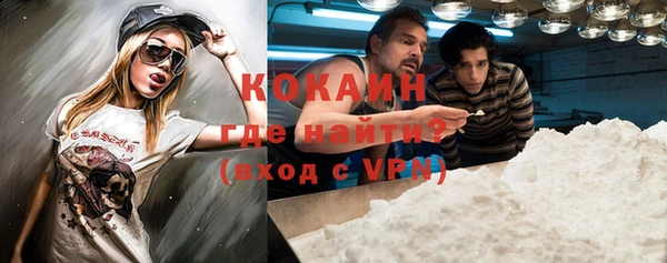 мефедрон мука Армянск