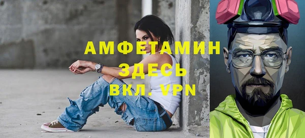 мефедрон мука Армянск