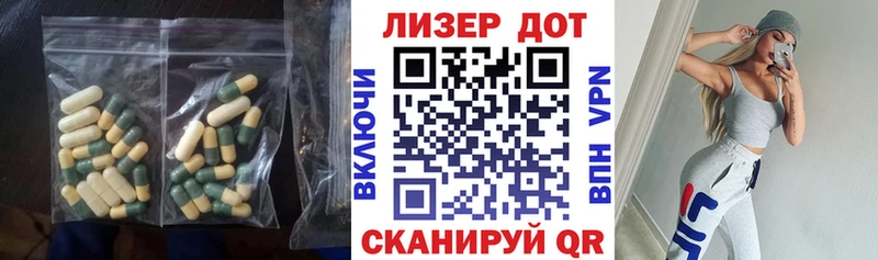 ЛСД экстази ecstasy Белебей
