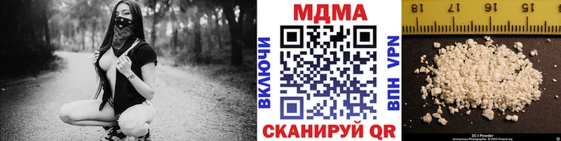 MDMA Molly  Белебей 
