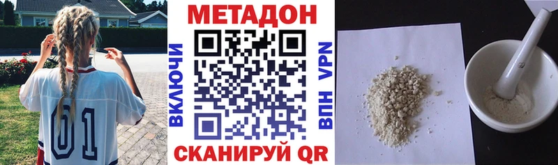 закладка  Белебей  Метадон мёд 