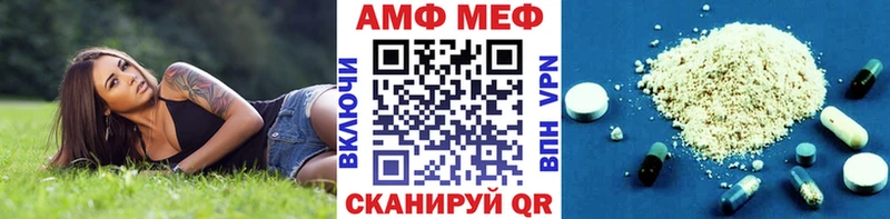 сколько стоит  Белебей  Первитин Декстрометамфетамин 99.9% 