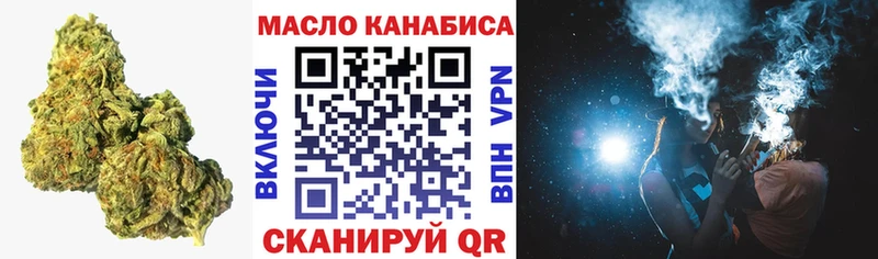МЕГА зеркало  наркота  Белебей  Дистиллят ТГК концентрат 